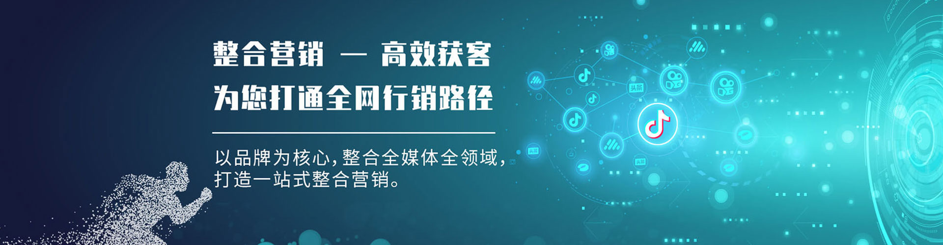 石楼竞价推广