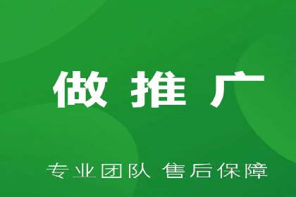 竞价广告的胜利者：某公司如何借助竞价推广公司实现业绩突破