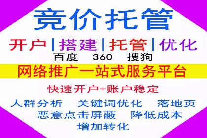 信息流代运营助力中小企业突破困境