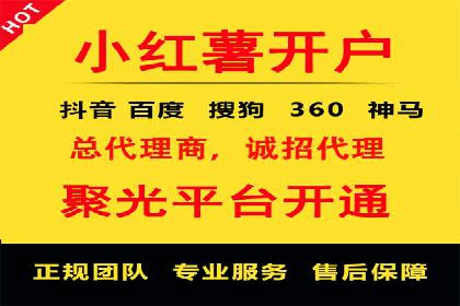 SEM代运营案例：助力企业实现线上转型